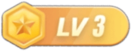 LV3 等级-LV3-星辰轻创网