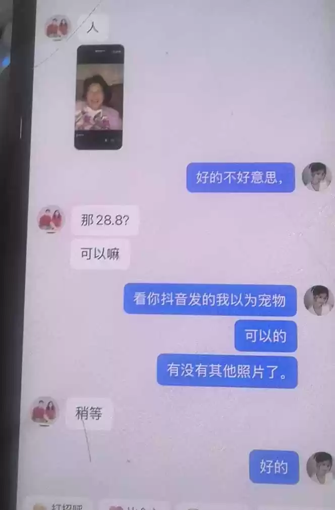 图片[4]-思念亲人AI视频教程：亲人复活+人物替换技术，条条几万赞爆款作品制作-星辰轻创网