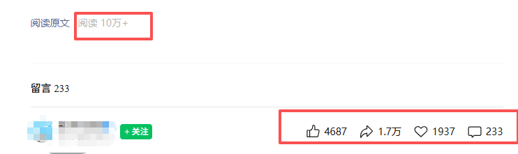 图片[2]-公众号热门赛道讲解：知乎高赞问答搬运——公众号流量主的精细化运营拆解-星辰轻创网