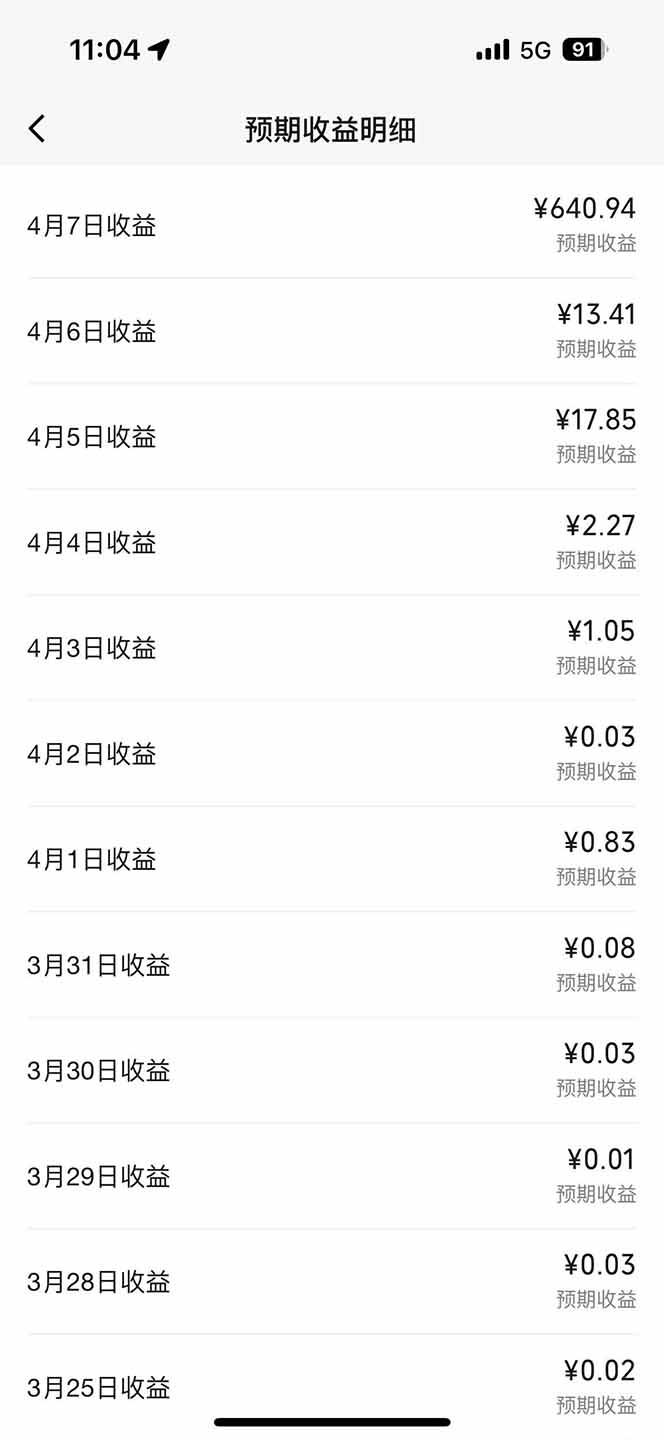 图片[2]-视频号分成计划：发视频自动挂广告，无需剪辑同步三大平台，单号轻松日入600+-星辰轻创网