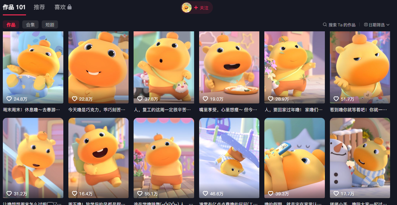 图片[3]-豆包+即梦seedance2.0+剪映，3分钟教会你复刻点赞千万卡通轻动漫新玩法！-星辰轻创网