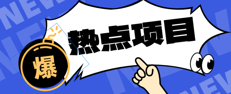 豆包+即梦seedance2.0+剪映，3分钟教会你复刻点赞千万卡通轻动漫新玩法！-星辰轻创网