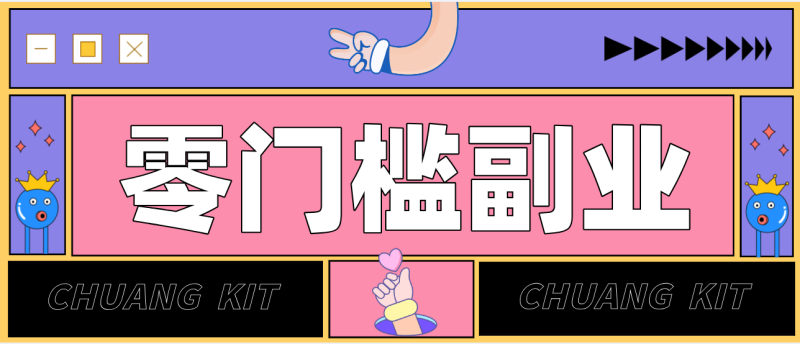 公众号热门赛道讲解：知乎高赞问答搬运——公众号流量主的精细化运营拆解-星辰轻创网