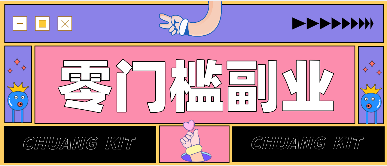 图片[1]-公众号热门赛道讲解：知乎高赞问答搬运——公众号流量主的精细化运营拆解-星辰轻创网