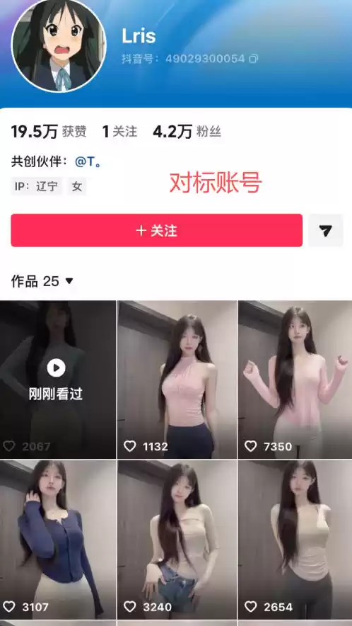 最新AI美女视频制作教学，去AI痕迹，全程带你落地，不玩虚的​