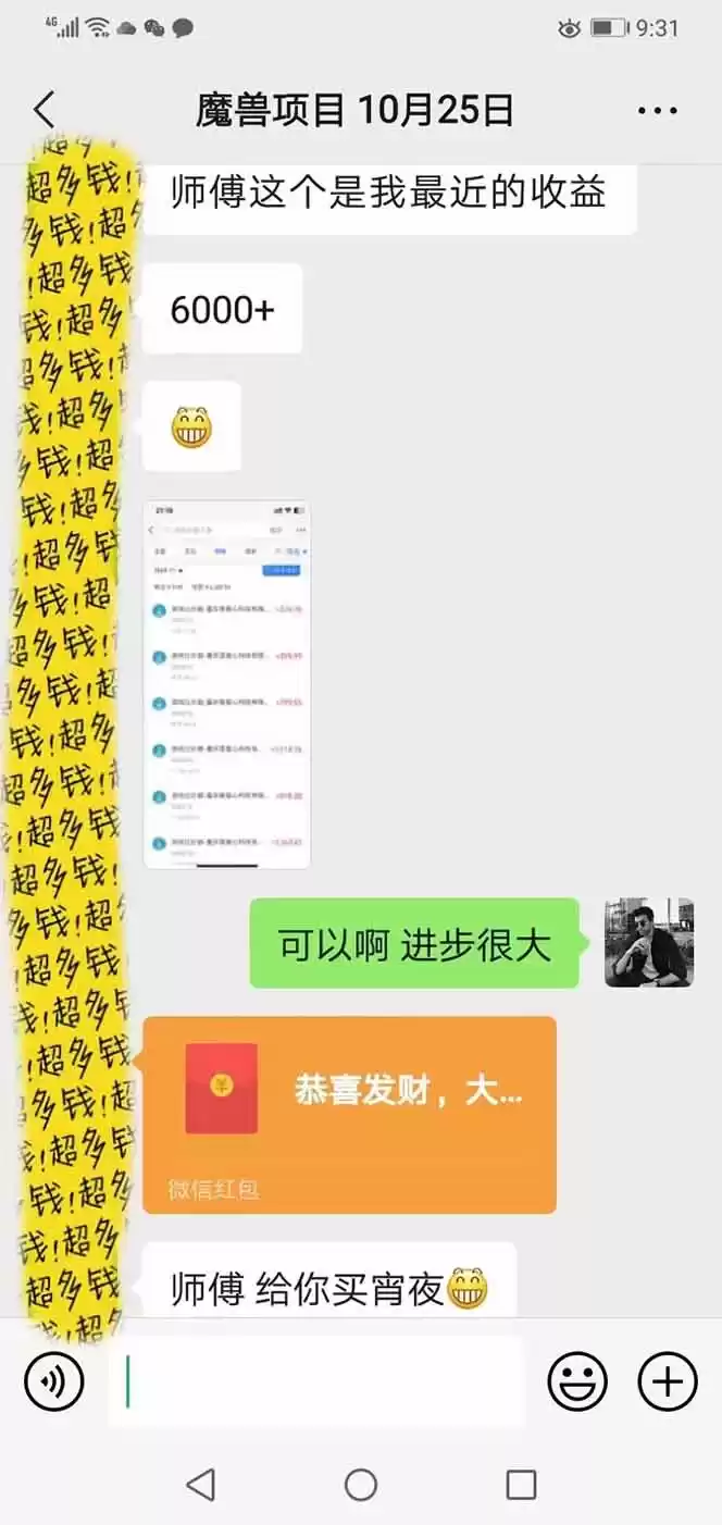 图片[3]-全自动游戏挂机，轻松日入1000+，纯无脑操作，长期稳定！-星辰轻创网