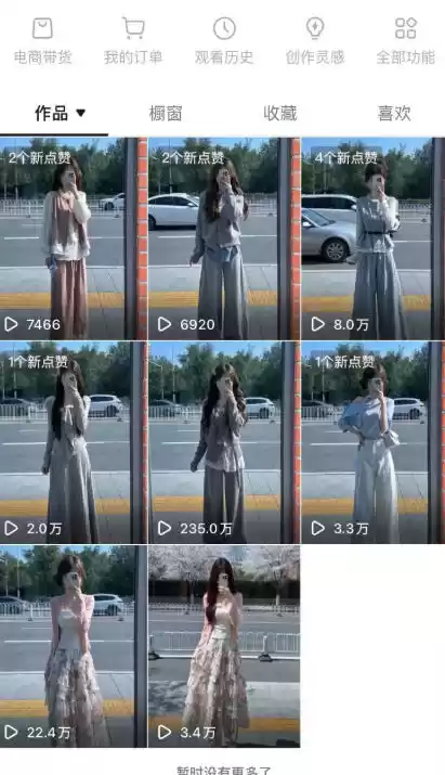 AI服装图文带货教学，2026年3月最新课程和技术，人人都可做带货达人，收益可观好变现